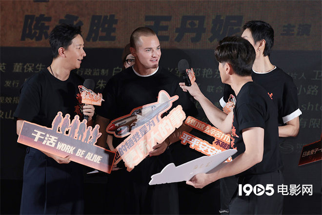 《营救飞虎》:韩庚、王丹妮还原抗战真实 -1 《营救飞虎》:韩庚、王丹妮还原抗战真实 -1