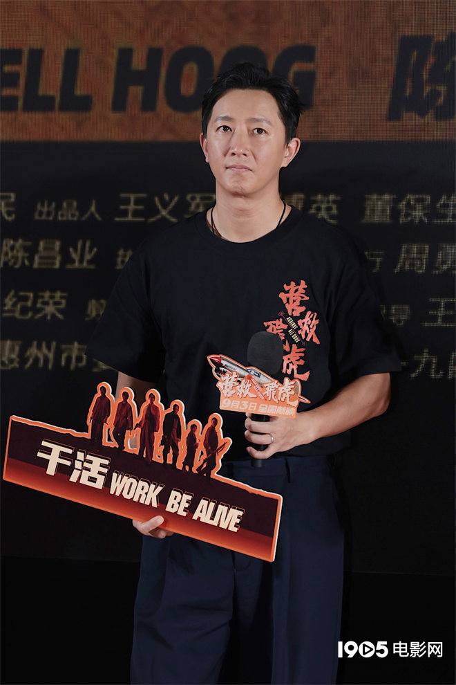 《营救飞虎》:韩庚、王丹妮还原抗战真实 -3 《营救飞虎》:韩庚、王丹妮还原抗战真实 -3