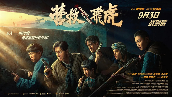 对话伍允龙:揭秘鲜为人知的血性奇迹营救 -2 对话伍允龙:揭秘鲜为人知的血性奇迹营救 -2