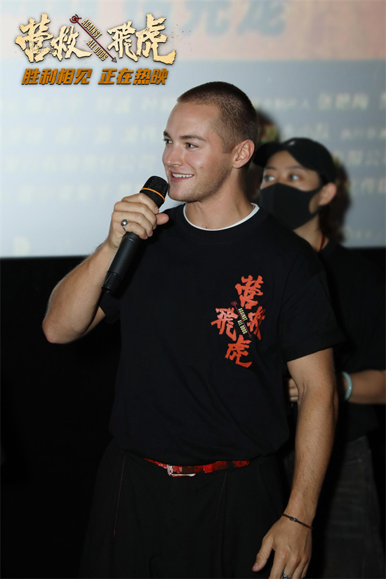 东莞首映<营救飞虎 srcset=