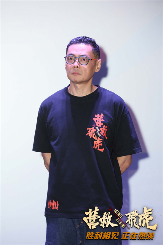 东莞首映<营救飞虎 srcset=