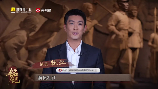 影评今日:杜江解读《人民抗战》智慧丰碑 -1 影评今日:杜江解读《人民抗战》智慧丰碑 -1