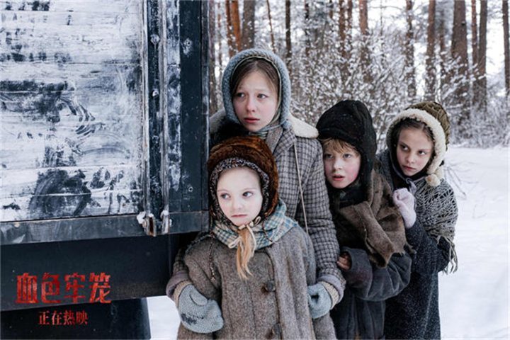 《血色牢笼》片段剧照:血色证言揭露历史真相 -1 《血色牢笼》片段剧照:血色证言揭露历史真相 -1