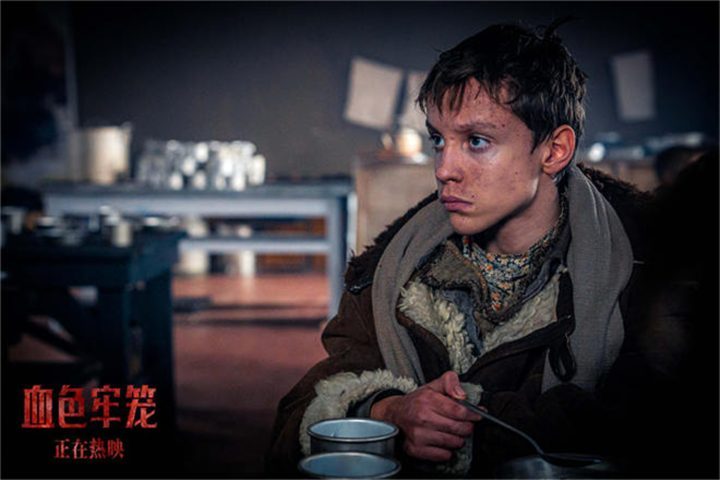 《血色牢笼》片段剧照:血色证言揭露历史真相 -3 《血色牢笼》片段剧照:血色证言揭露历史真相 -3