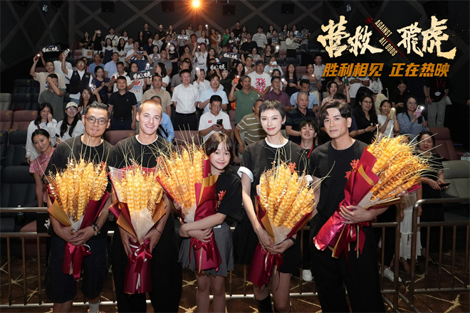 《营救飞虎》正片曝光:一镜到底“杀”出重围! -2 《营救飞虎》正片曝光:一镜到底“杀”出重围! -2