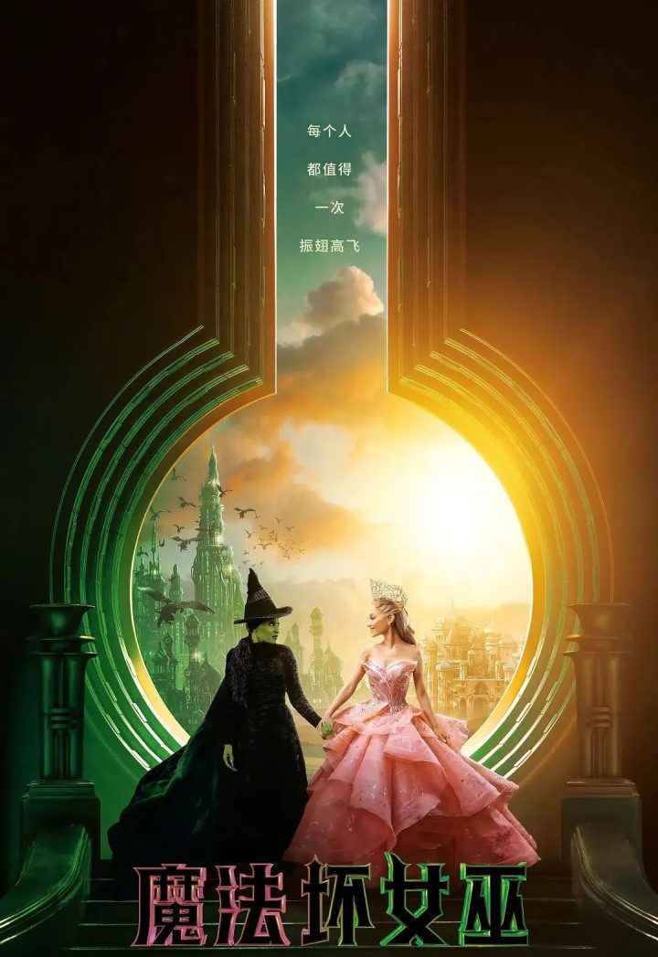 “魔法满屋”9.6电影频道揭秘奇幻世界 -4