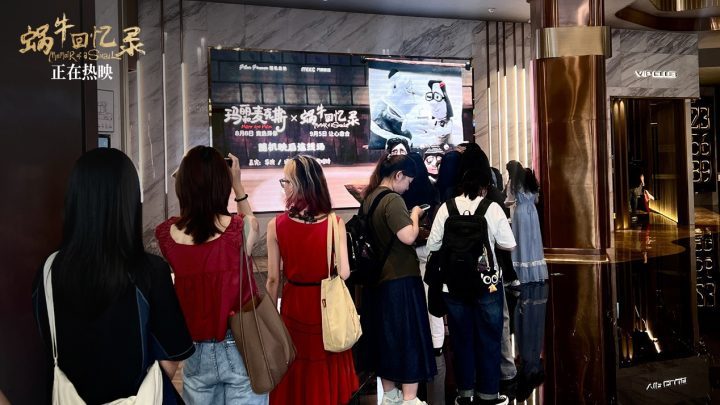 《玛丽和麦克斯》《蜗牛回忆录》:导演揭秘成人童话 -2 《玛丽和麦克斯》《蜗牛回忆录》:导演揭秘成人童话 -2