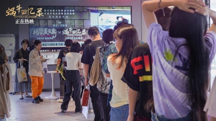 《玛丽和麦克斯》《蜗牛回忆录》:导演揭秘成人童话 -3 《玛丽和麦克斯》《蜗牛回忆录》:导演揭秘成人童话 -3