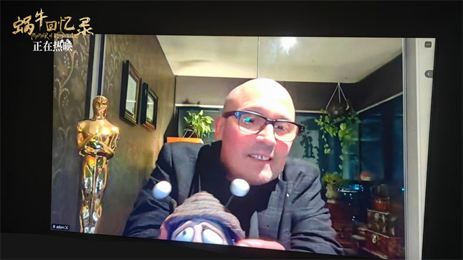 幕后探秘：《玛丽和麦克斯》与《蜗牛回忆录》的联映 -2