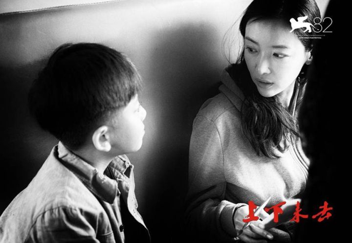 威尼斯电影节：新人导演《值得关注》 -3