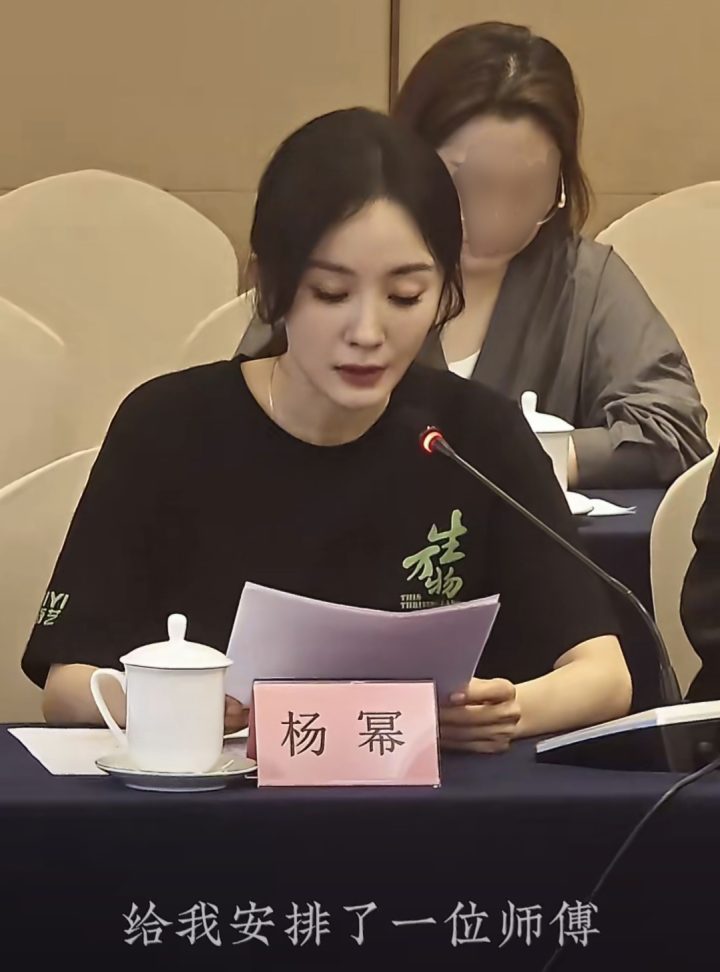 杨幂教师节致敬“特别老师” -2