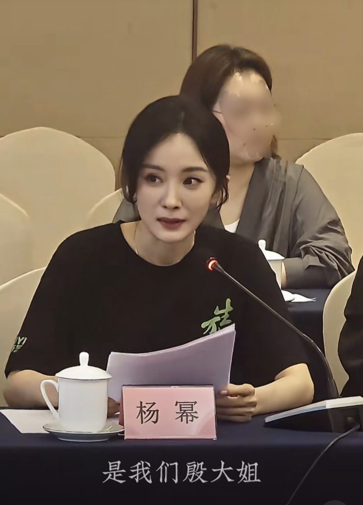 杨幂教师节致敬“特别老师” -3