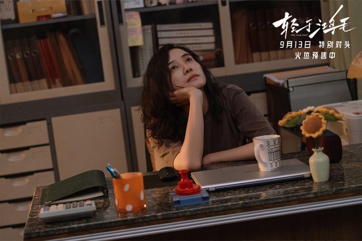 《轻于鸿毛》终极预告:宋佳佟丽娅携手重生 -2 《轻于鸿毛》终极预告:宋佳佟丽娅携手重生 -2