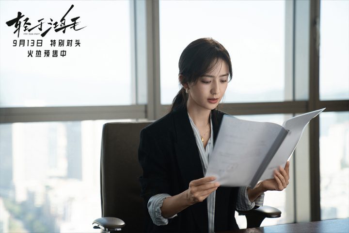 《轻于鸿毛》终极预告:宋佳佟丽娅携手重生 -3 《轻于鸿毛》终极预告:宋佳佟丽娅携手重生 -3