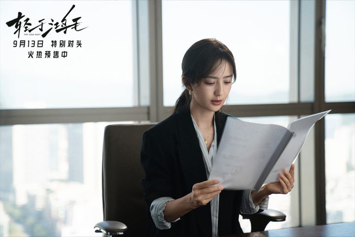 宋佳佟丽娅《轻于鸿毛》终极预告：伪雌竞真互助，共赴新生 -2