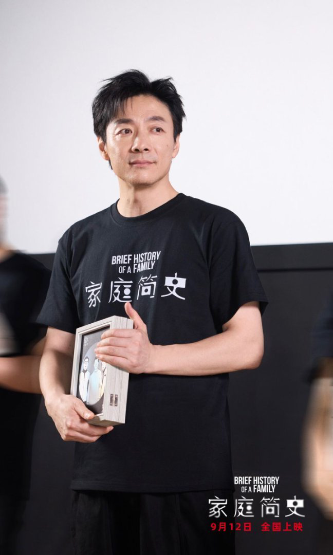 《家庭简史》北京首映 口碑热烈“家门”敞开 -1