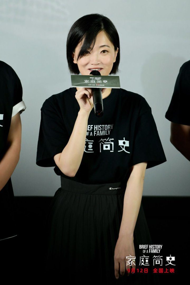 《家庭简史》北京首映 口碑热烈“家门”敞开 -2