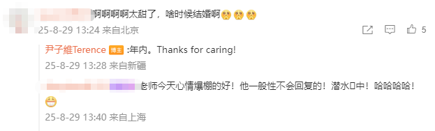 徐冬冬尹子维北京胡同婚纱试穿“偶遇”记 -3