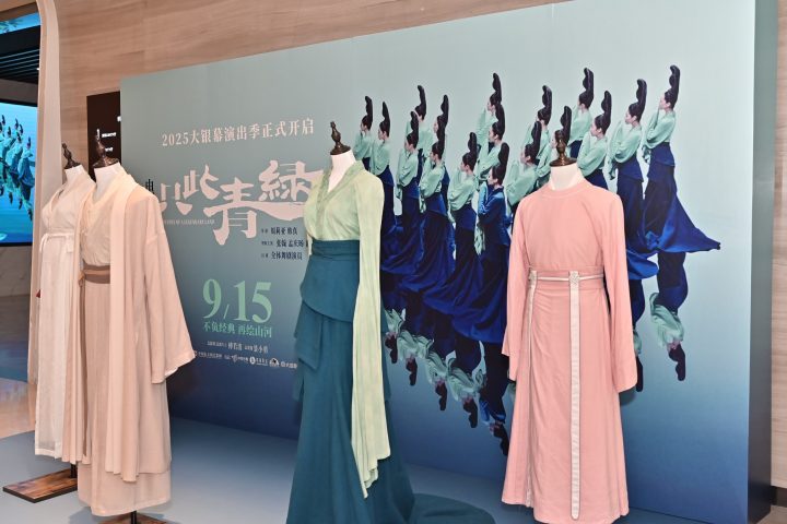 银幕上的青绿风情：《只此青绿》周末放映 -1