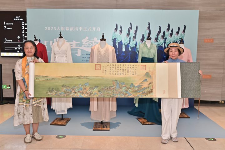 银幕上的青绿风情：《只此青绿》周末放映 -2