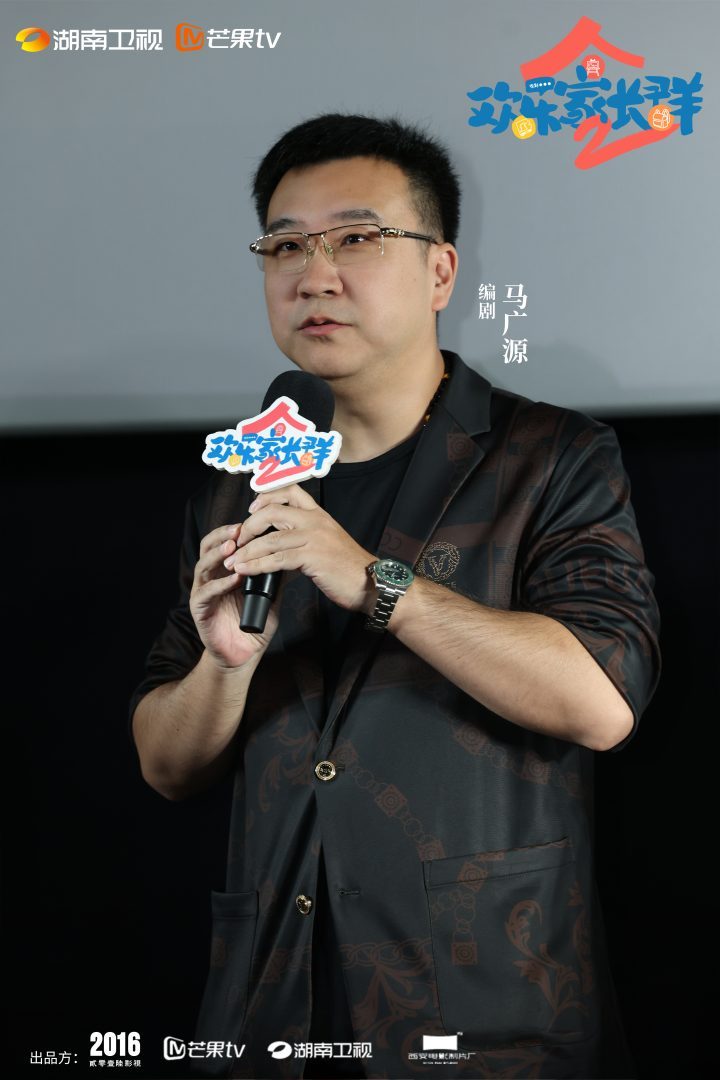 《欢乐家长群2》今日首播:客厅轻喜剧新视角升级归来 -2 《欢乐家长群2》今日首播:客厅轻喜剧新视角升级归来 -2