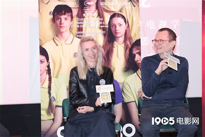 2025奥地利影展启幕:《零卡社团》领衔佳作展映 -4 2025奥地利影展启幕:《零卡社团》领衔佳作展映 -4