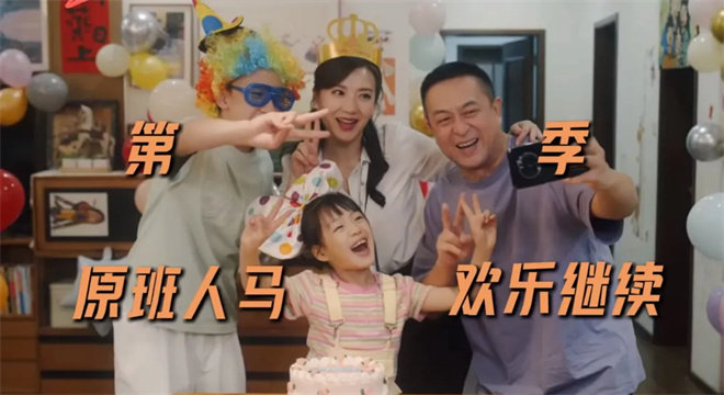 陈好专访:原班人马回归,她的魅力远不止万人迷! -3 陈好专访:原班人马回归,她的魅力远不止万人迷! -3