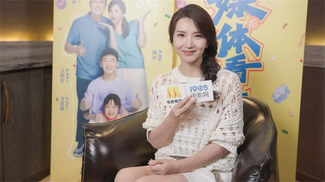 陈好专访:原班人马回归,她的魅力远不止万人迷! -2 陈好专访:原班人马回归,她的魅力远不止万人迷! -2