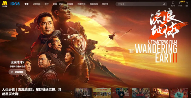 1905电影网携手光同尘共铸「AI影像全能班」 -1 1905电影网携手光同尘共铸「AI影像全能班」 -1