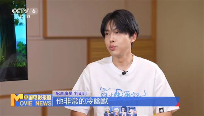 幕后揭秘：《创》系列票房新高，他的声音诞生之谜！ -2