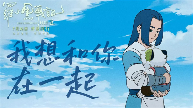 幕后揭秘：《创》系列票房新高，他的声音诞生之谜！ -1