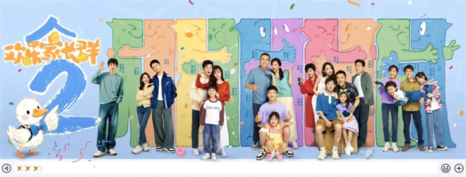 陈好专访:原班人马回归,她的魅力远不止万人迷! -1 陈好专访:原班人马回归,她的魅力远不止万人迷! -1