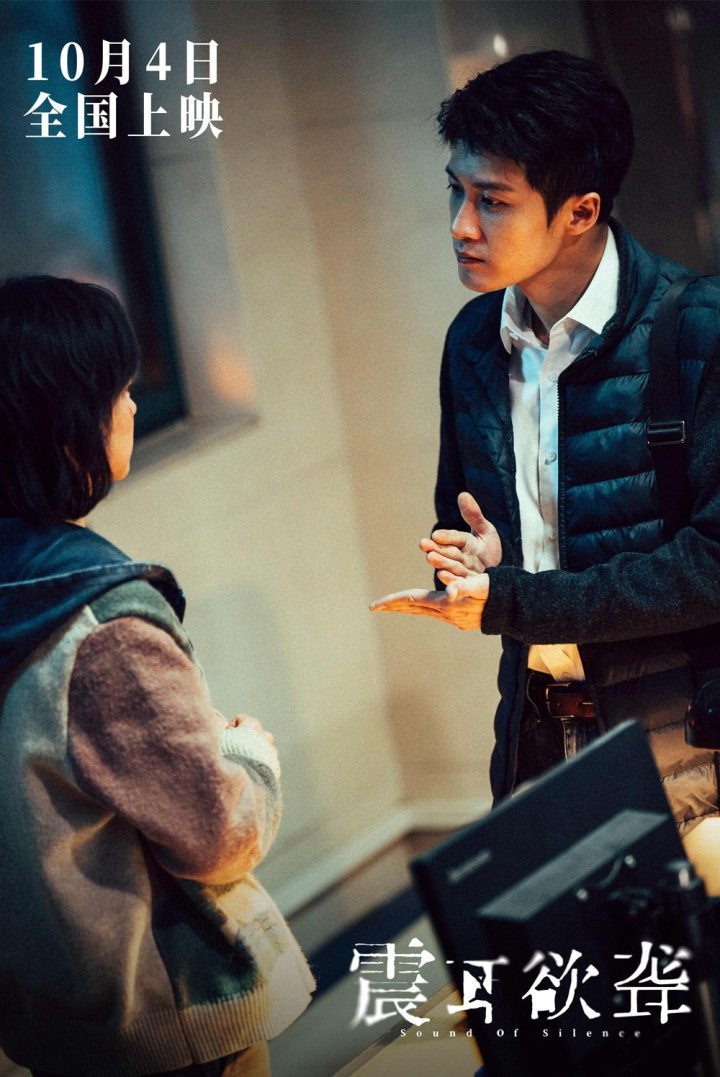 《震耳欲聋》原声版【BD720P/3.6G-MKV】未删减完整版阿里网盘迅雷BT资源 -2 《震耳欲聋》原声版【BD720P/3.6G-MKV】未删减完整版阿里网盘迅雷BT资源 -2