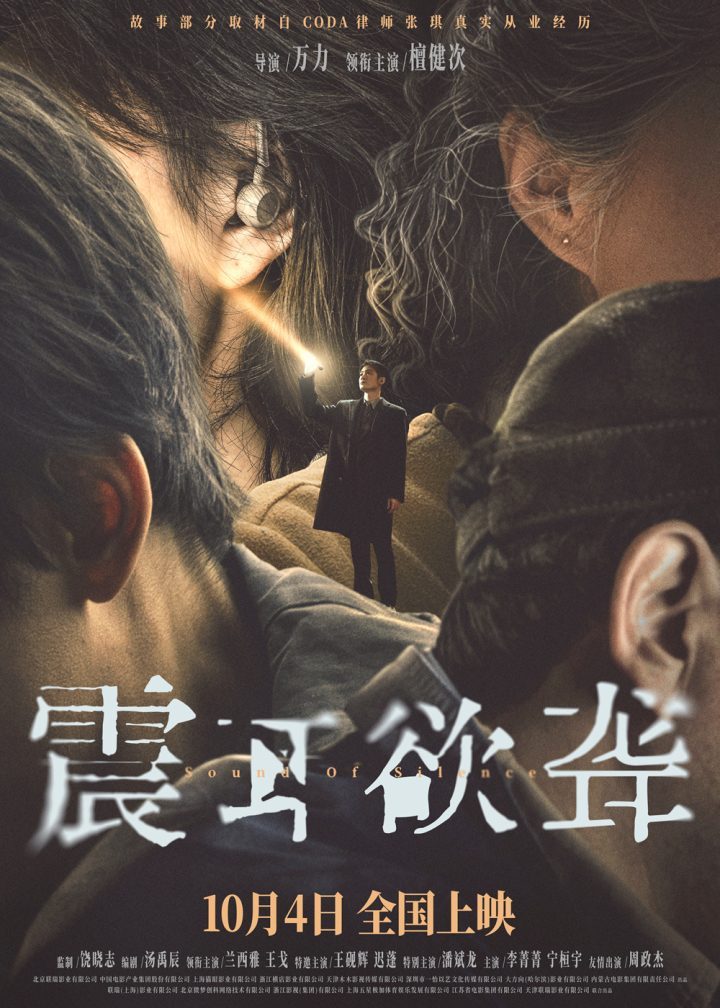 《震耳欲聋》原声版【BD720P/3.6G-MKV】未删减完整版阿里网盘迅雷BT资源 -1 《震耳欲聋》原声版【BD720P/3.6G-MKV】未删减完整版阿里网盘迅雷BT资源 -1