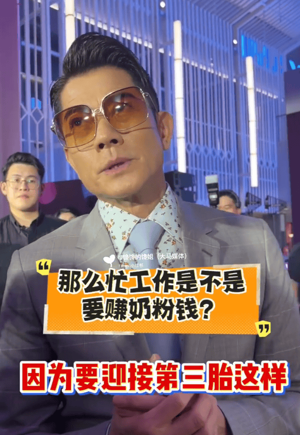 郭富城透露将休假陪产《方媛》 决心成为好丈夫好爸爸 -1