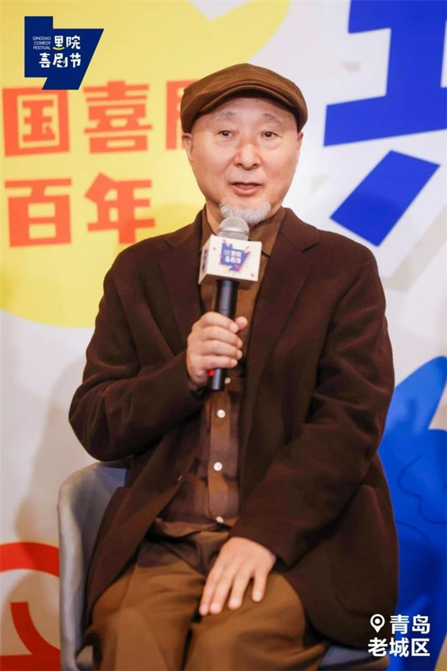 黄渤、陈佩斯等大咖《里院喜剧节论坛》：喜剧百年，共话里院 -3