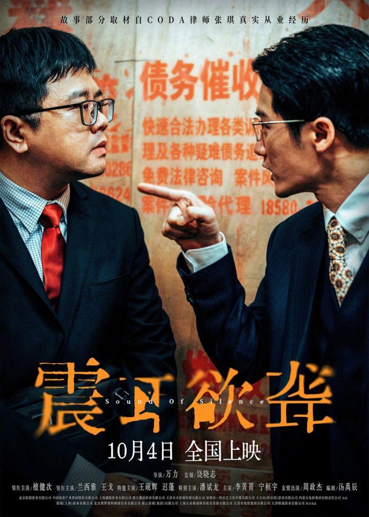 《震耳欲聋》原声版资源下载(BD1280P/3.6G-MP4)阿里云盘未删减完整版 -1 《震耳欲聋》原声版资源下载(BD1280P/3.6G-MP4)阿里云盘未删减完整版 -1