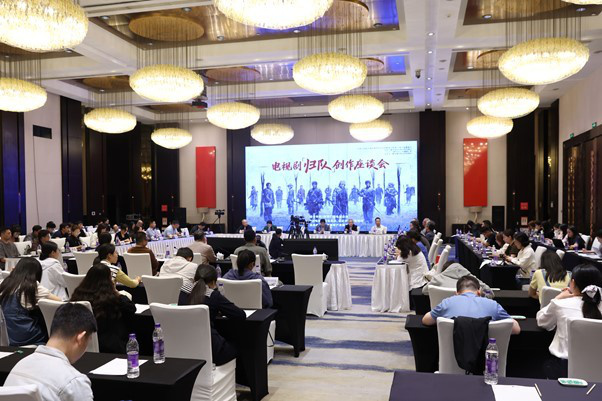 《归队》座谈会：新时代东北抗联精神的诠释 -1