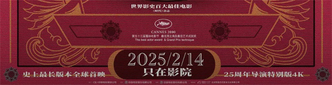 《阿凡达2》重映，抢先看《阿凡达3》片段！ -3