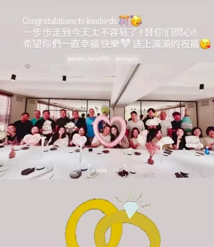 何猷启新恋情曝光：好友透露女方皮肤白皙，身份成谜 -1