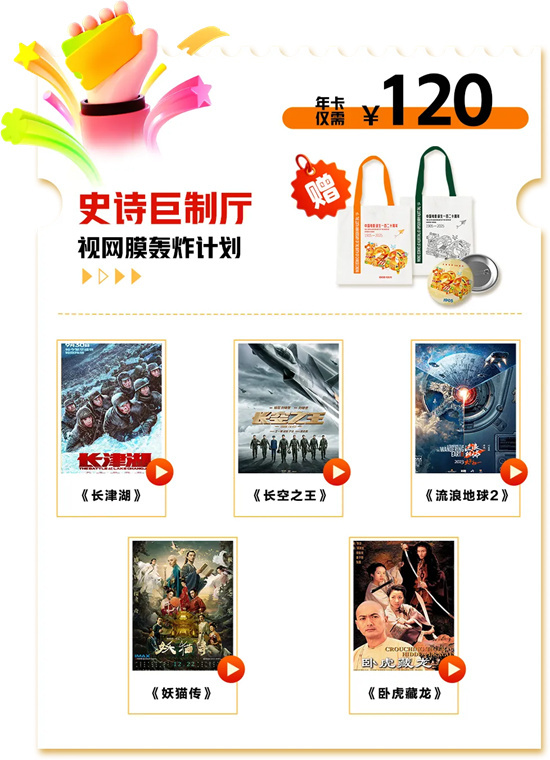 《HDR Vivid》:光影新生,开启细腻视界 -3 《HDR Vivid》:光影新生,开启细腻视界 -3