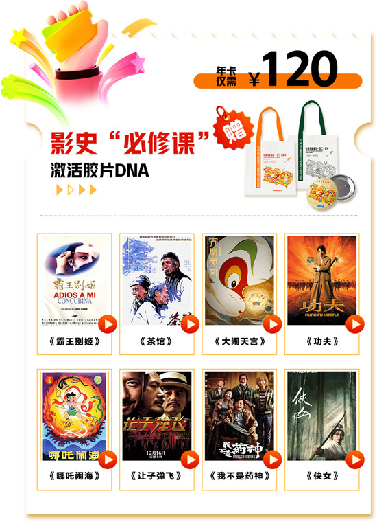 《HDR Vivid》:光影新生,开启细腻视界 -2 《HDR Vivid》:光影新生,开启细腻视界 -2