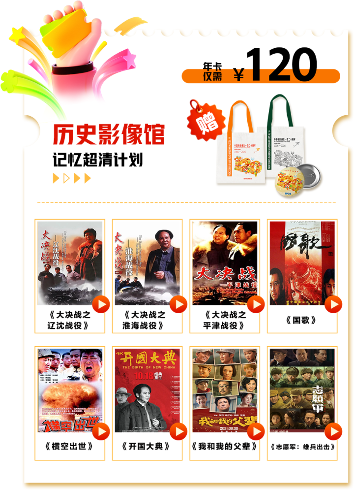 《HDR Vivid》:光影新生,开启细腻视界 -1 《HDR Vivid》:光影新生,开启细腻视界 -1