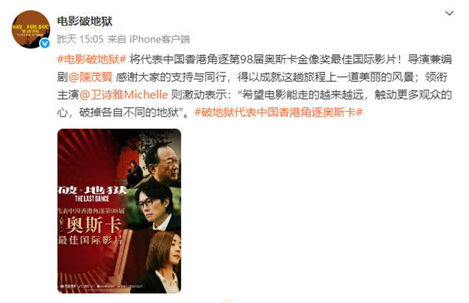 《破·地狱》阿里网盘迅雷资源种子下载国语版(HD1280P/3.8G-MP4)高清版 -1 《破·地狱》阿里网盘迅雷资源种子下载国语版(HD1280P/3.8G-MP4)高清版 -1