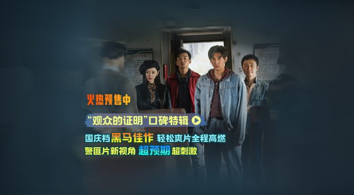《毕正明的证明》特辑:王安宇张天爱演绎别样警匪故事 -1 《毕正明的证明》特辑:王安宇张天爱演绎别样警匪故事 -1