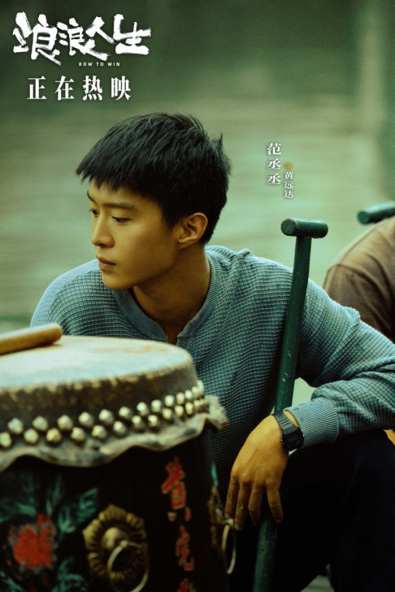 《浪浪人生》「BD1280P/3.6G-MKV」原声版高清版本百度网盘资源在线观看 -2 《浪浪人生》「BD1280P/3.6G-MKV」原声版高清版本百度网盘资源在线观看 -2