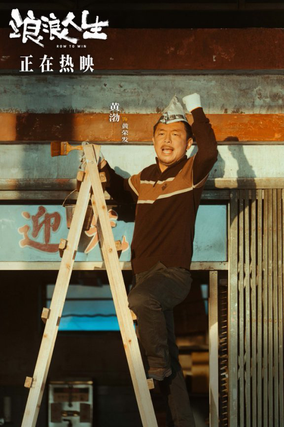 《浪浪人生》「BD1280P/3.6G-MKV」原声版高清版本百度网盘资源在线观看 -1 《浪浪人生》「BD1280P/3.6G-MKV」原声版高清版本百度网盘资源在线观看 -1